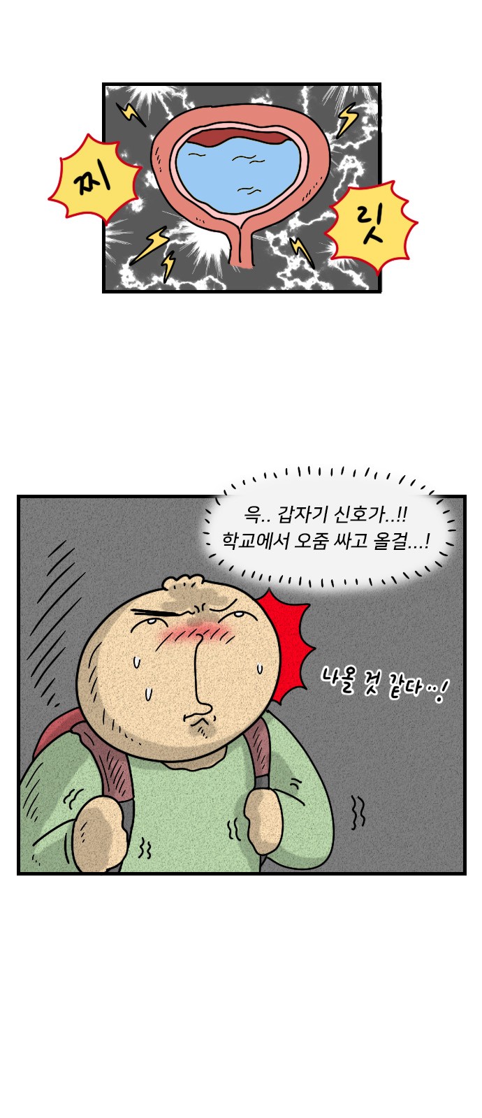 6 페이지