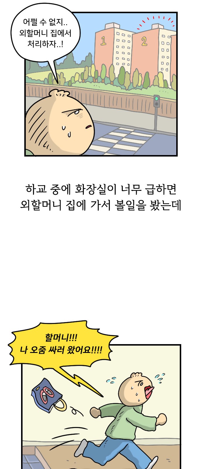 7 페이지