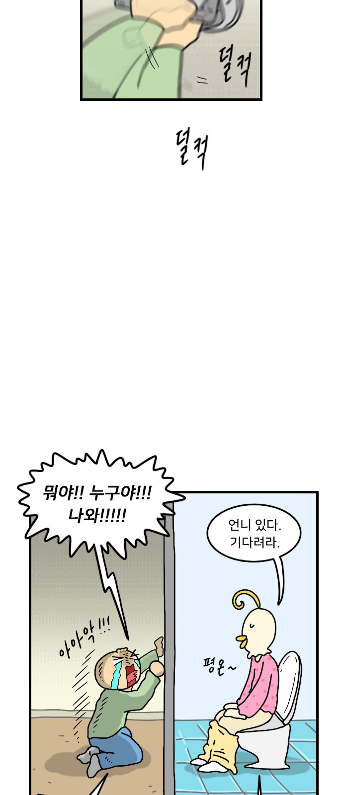 9 페이지