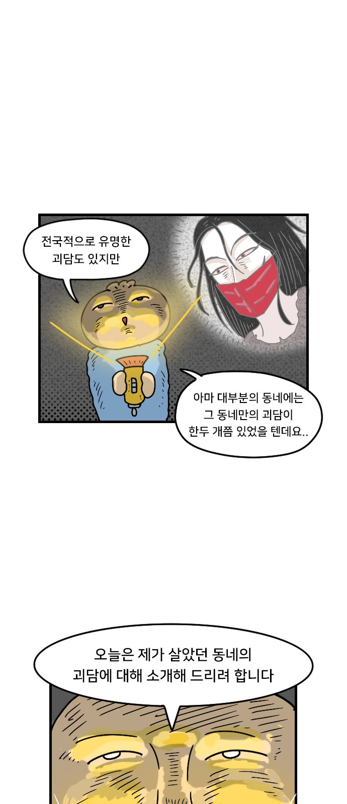 1 페이지