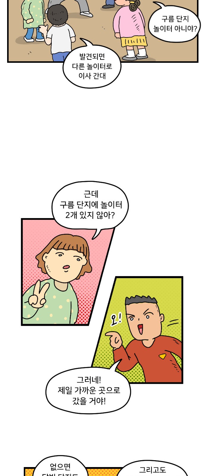 11 페이지