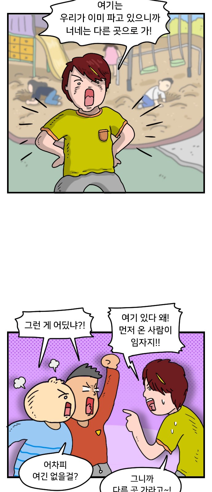 13 페이지