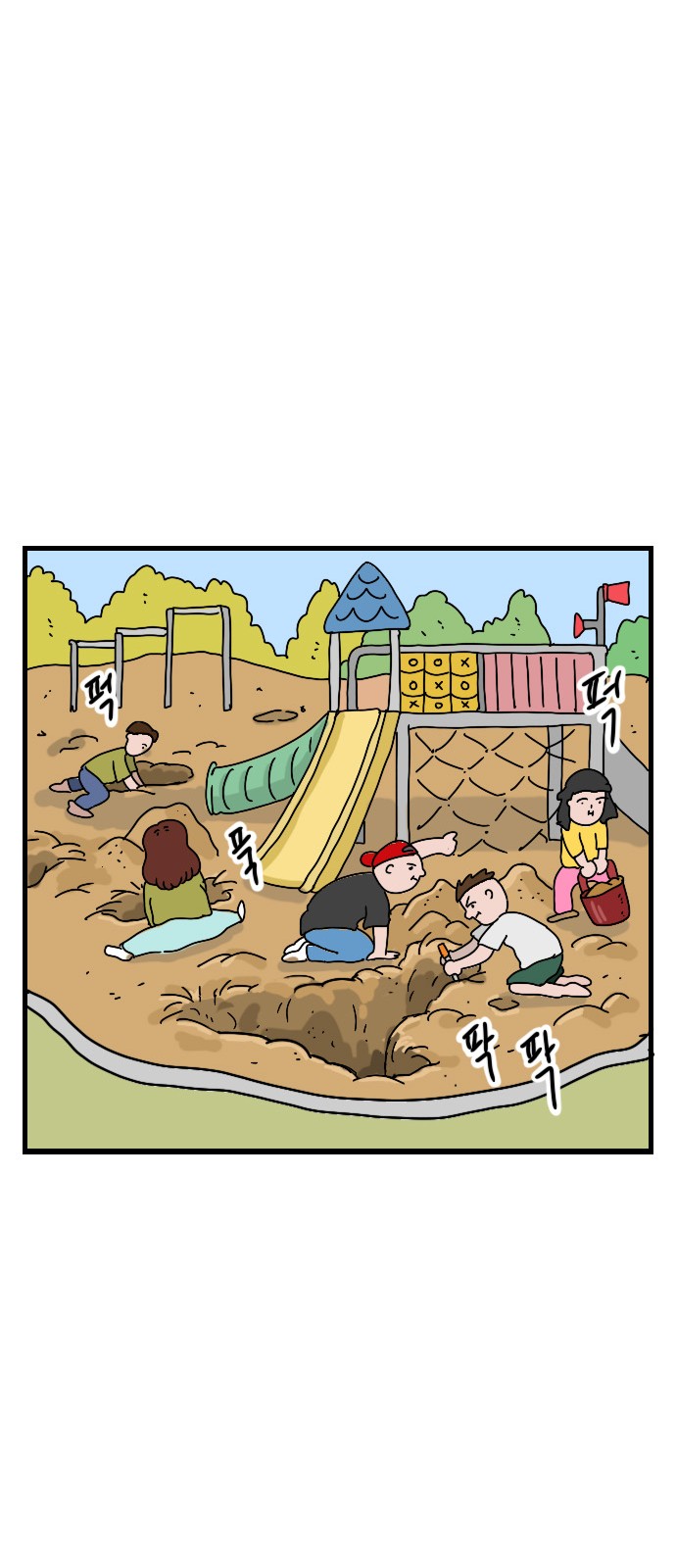 17 페이지