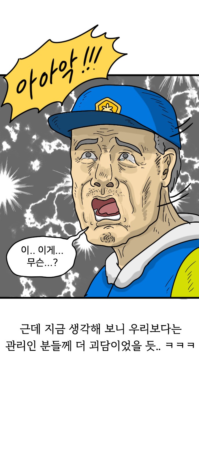 18 페이지