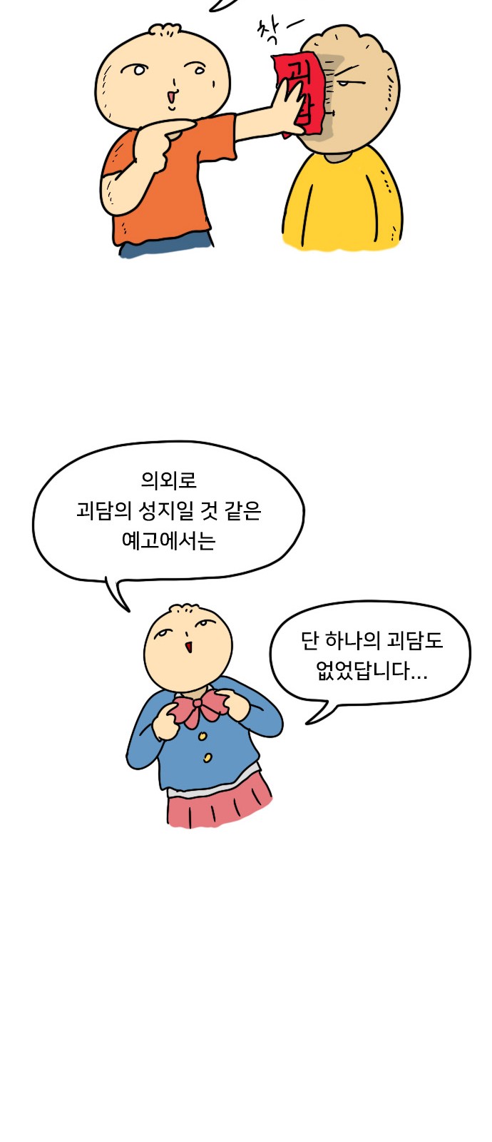 25 페이지