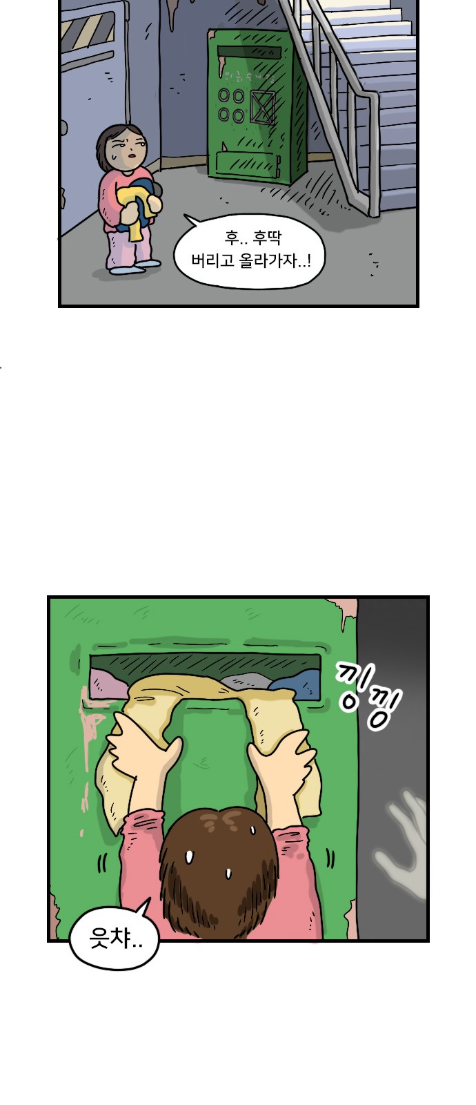 5 페이지