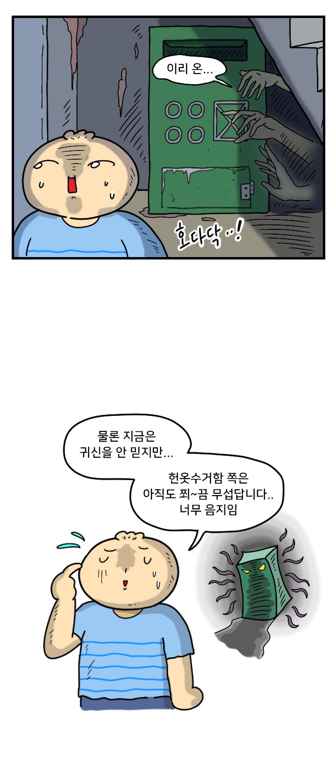 8 페이지
