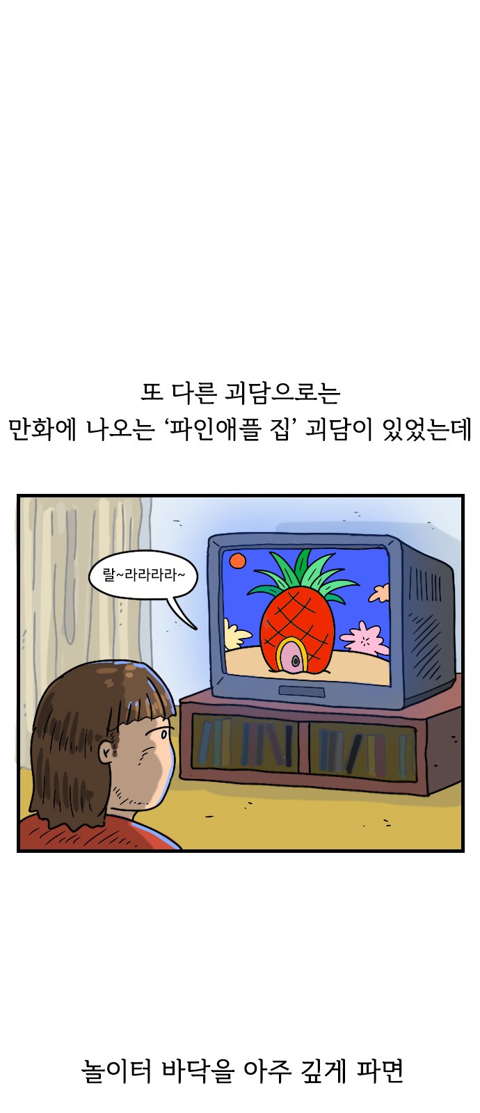 9 페이지