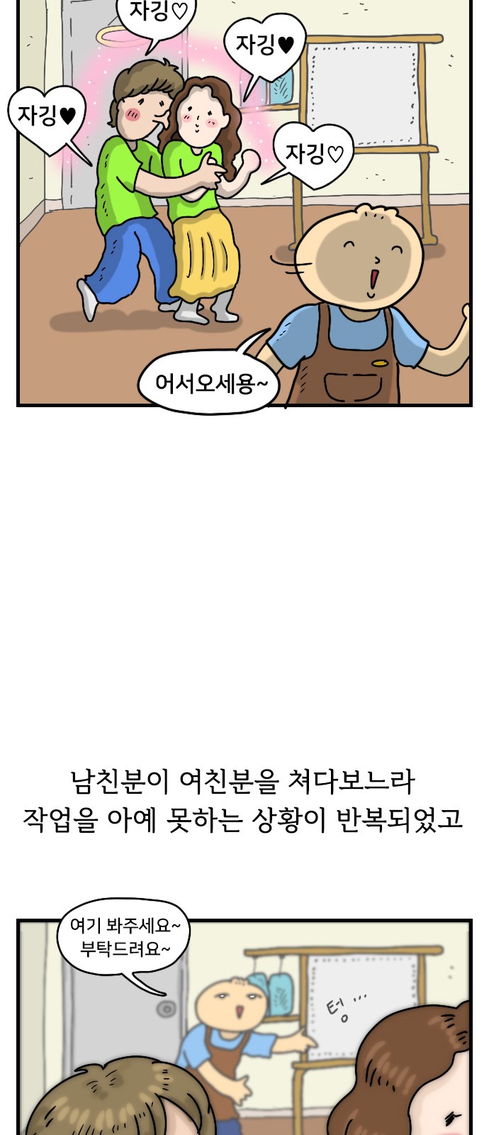 12 페이지