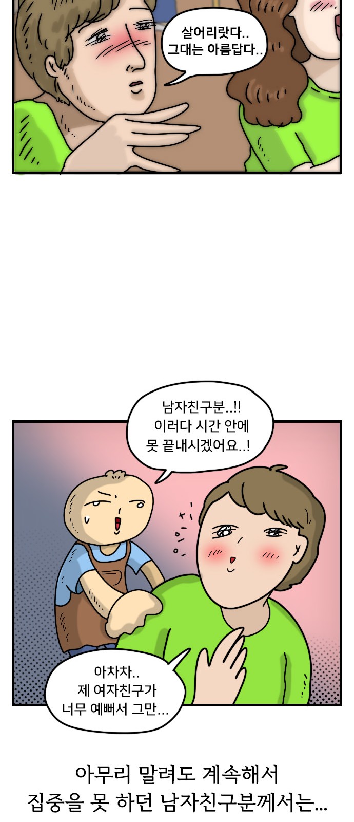 13 페이지