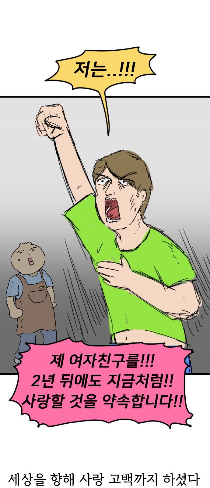 15 페이지