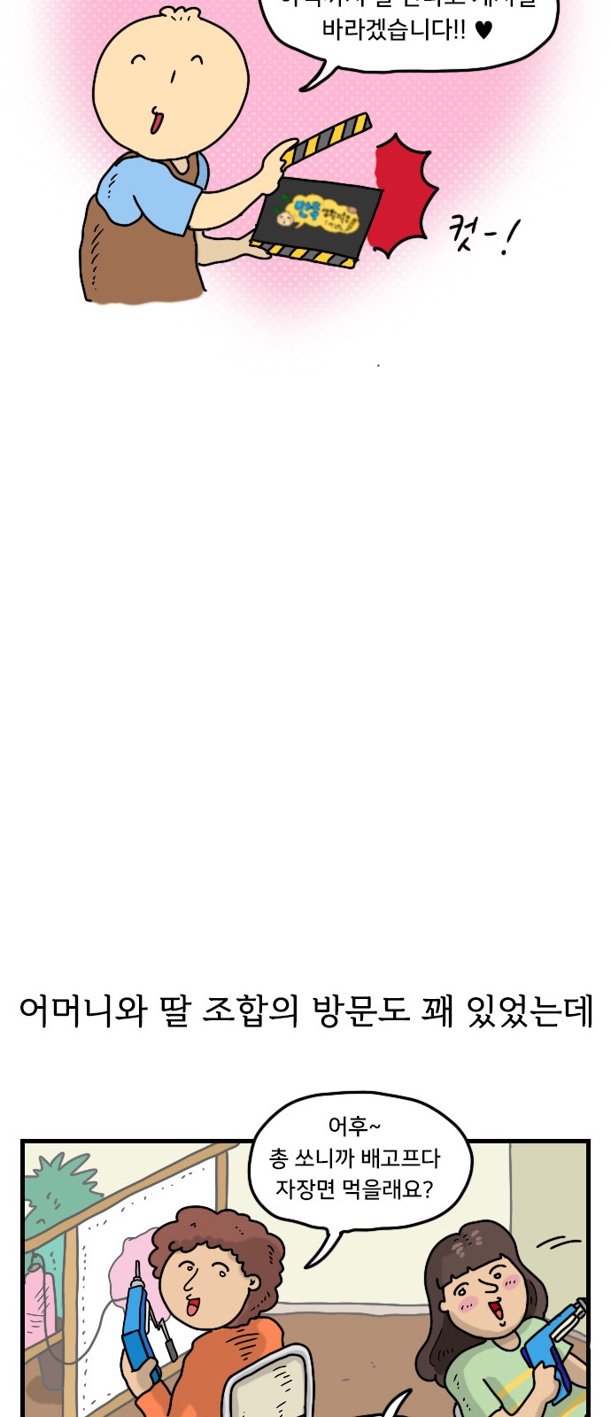 20 페이지