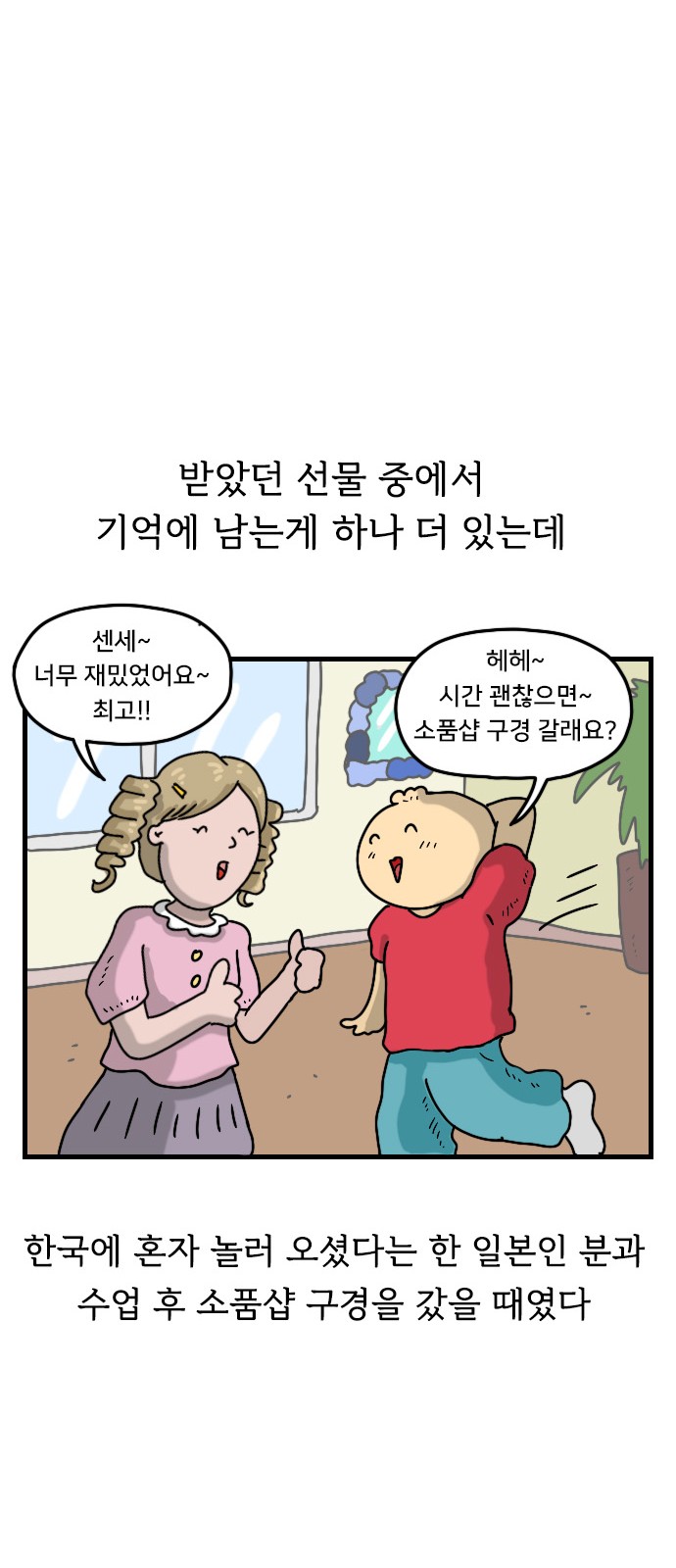 24 페이지