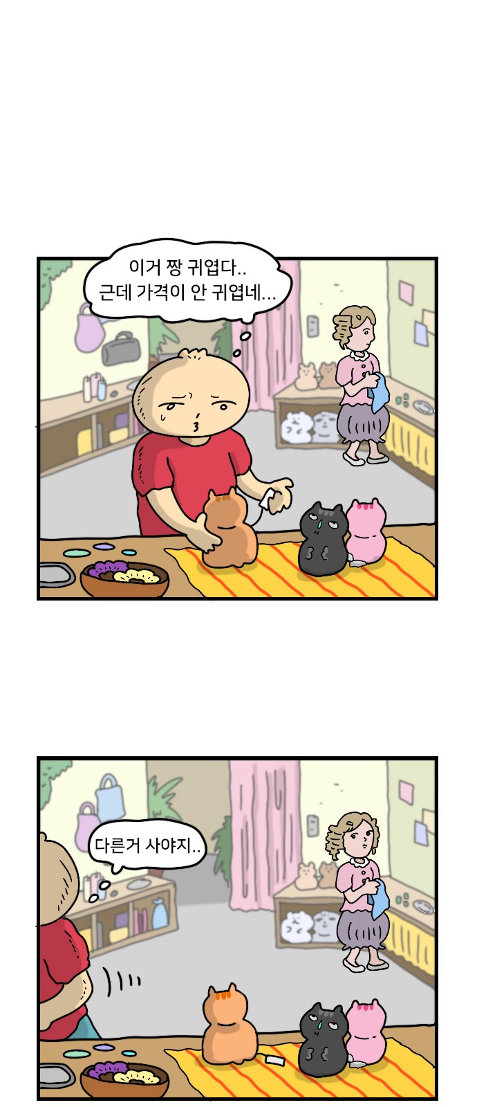 25 페이지