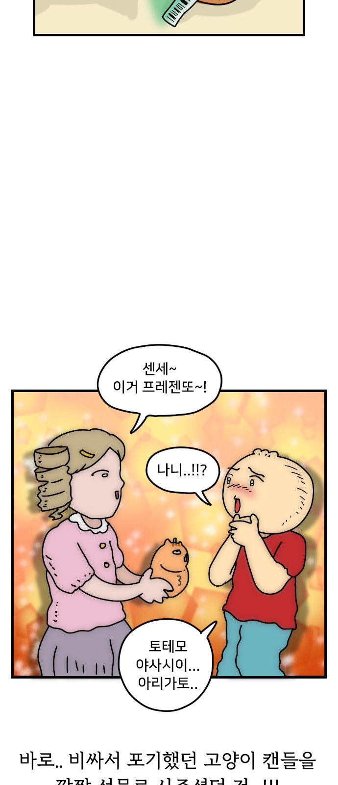 27 페이지