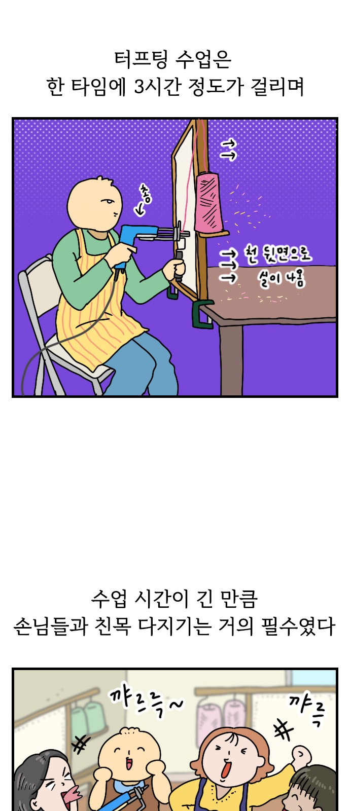 4 페이지