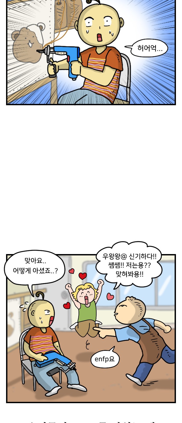 7 페이지