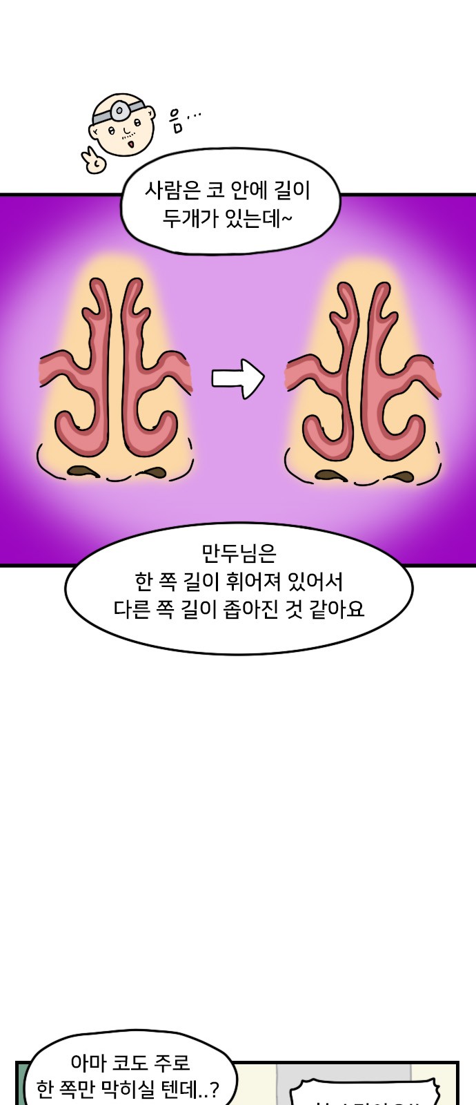 10 페이지
