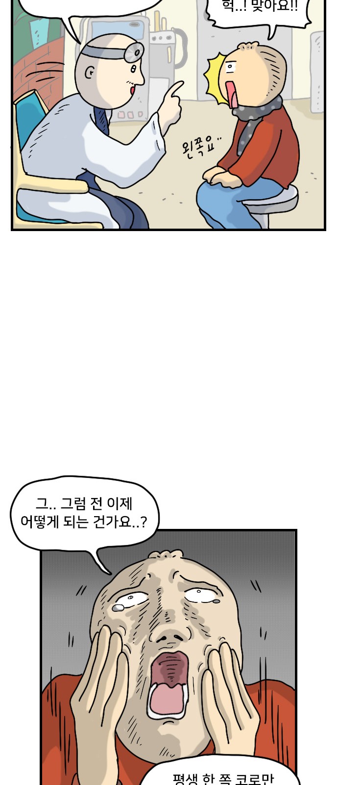11 페이지