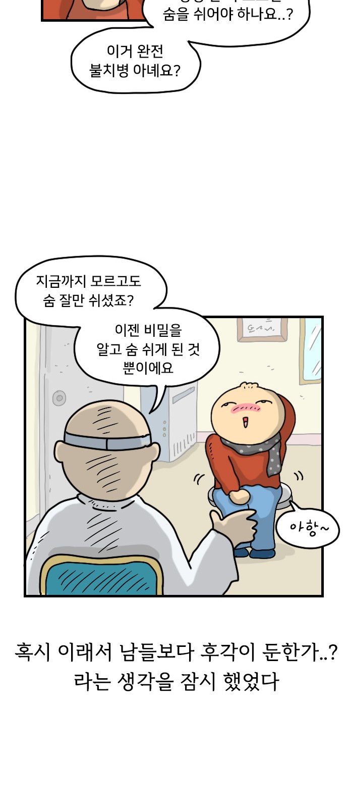 12 페이지