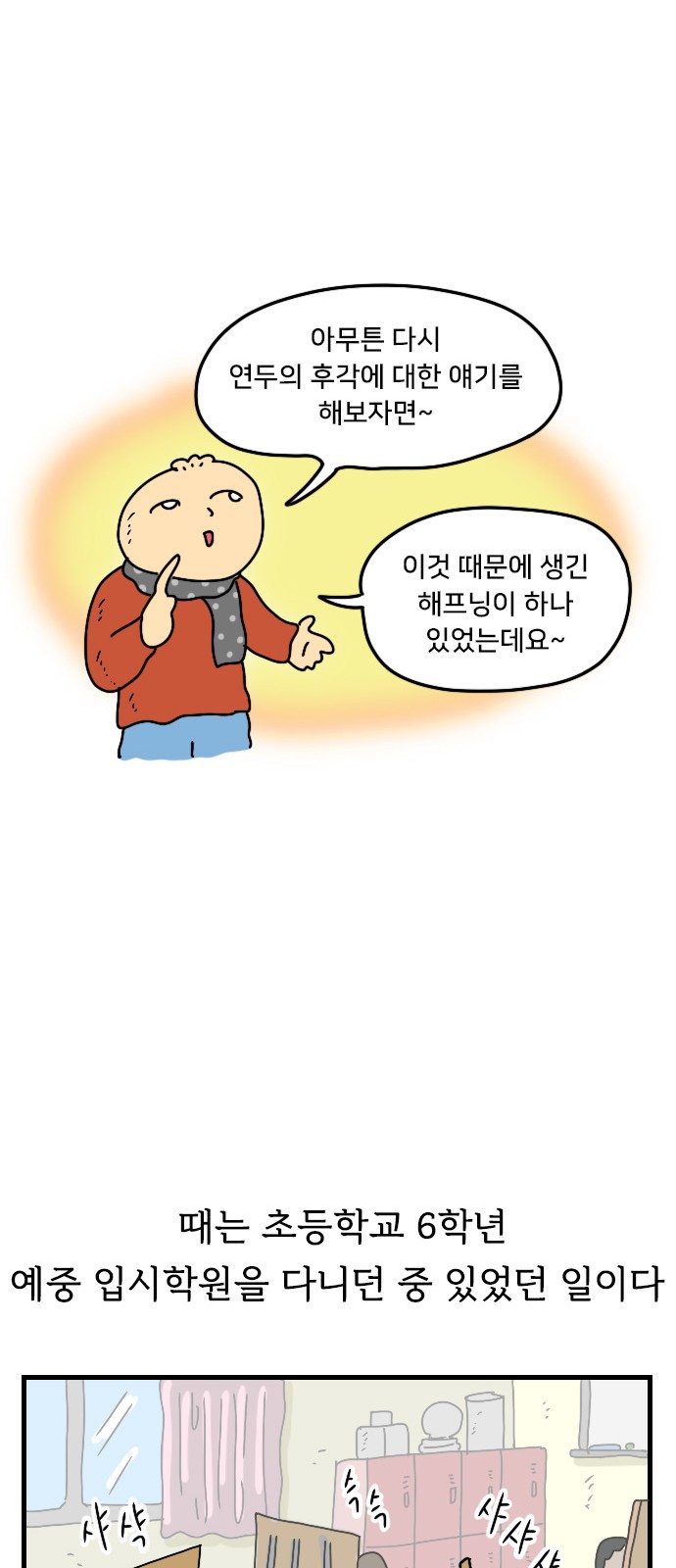 13 페이지