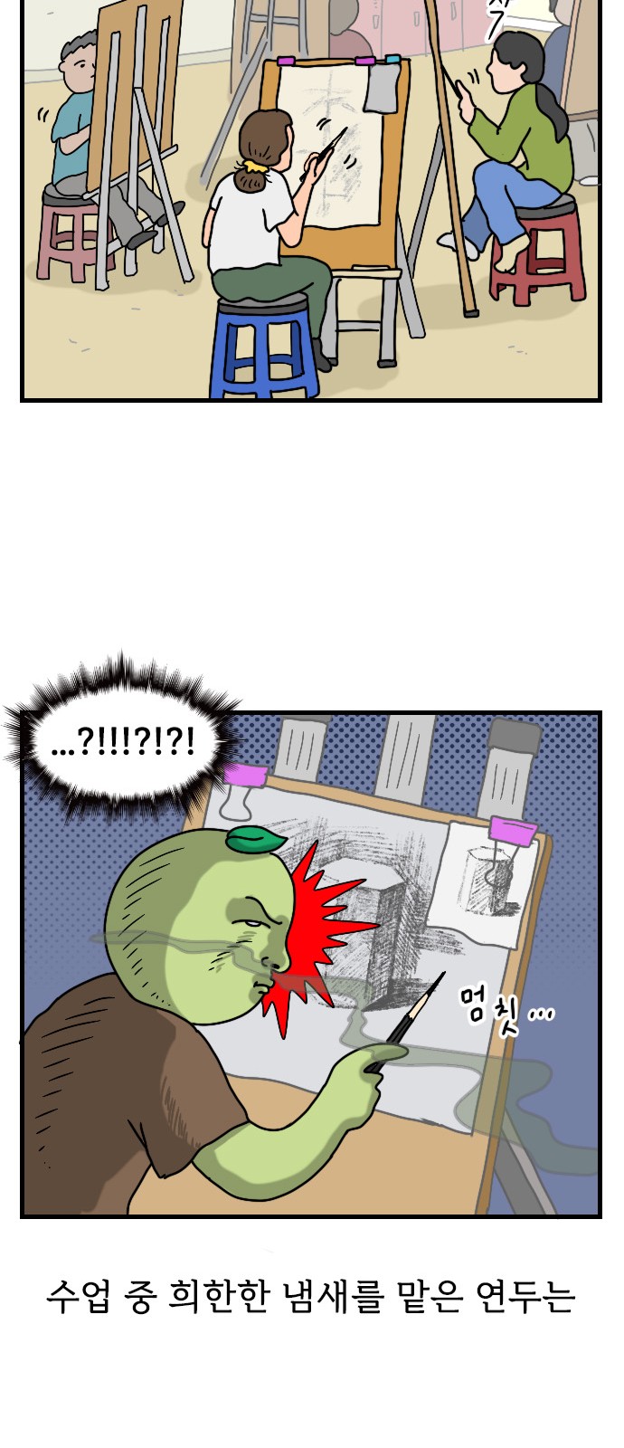 14 페이지