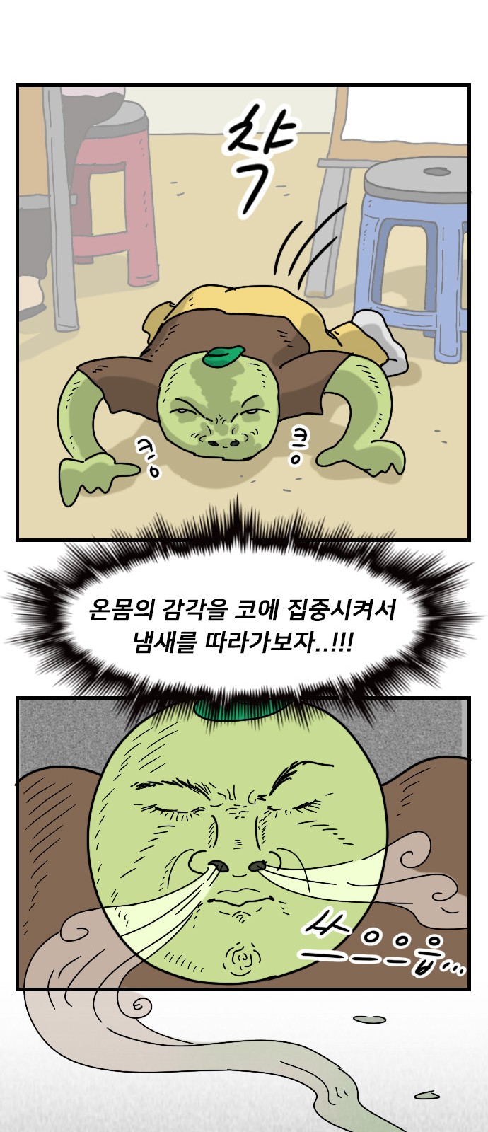 16 페이지