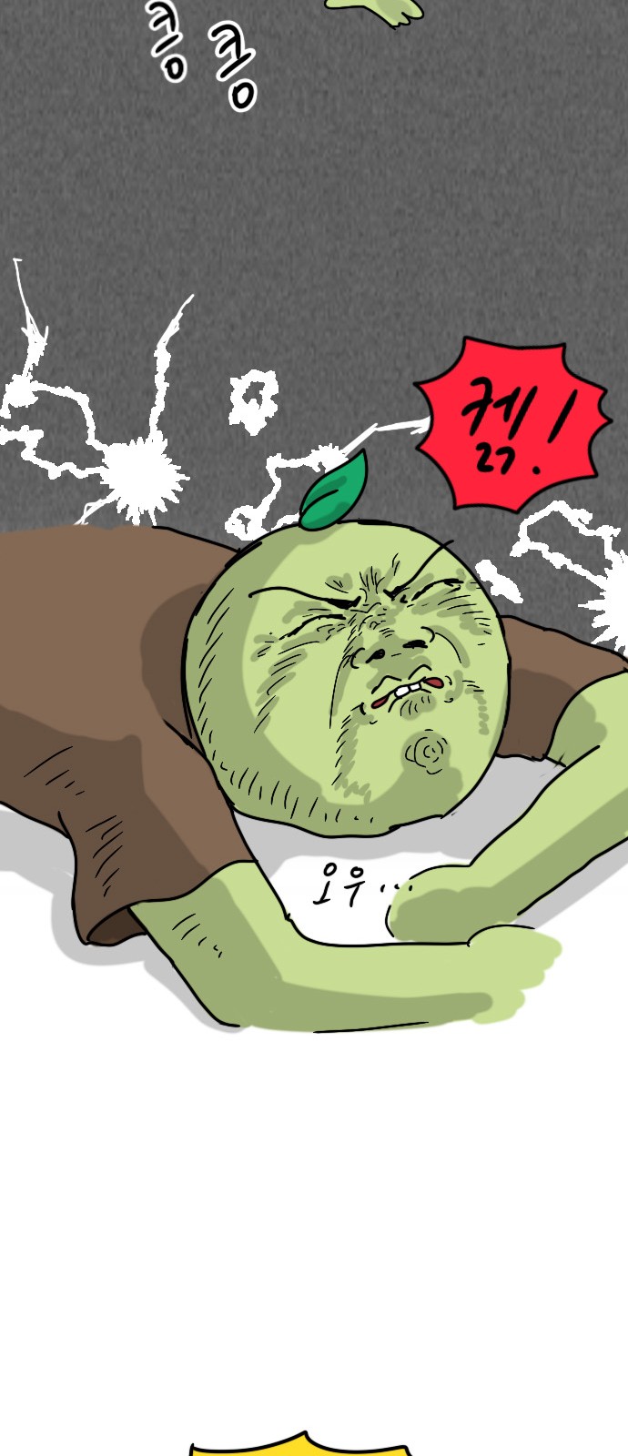 18 페이지