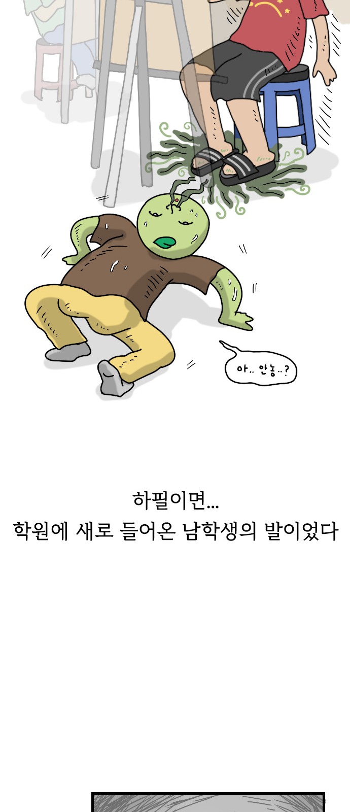 21 페이지