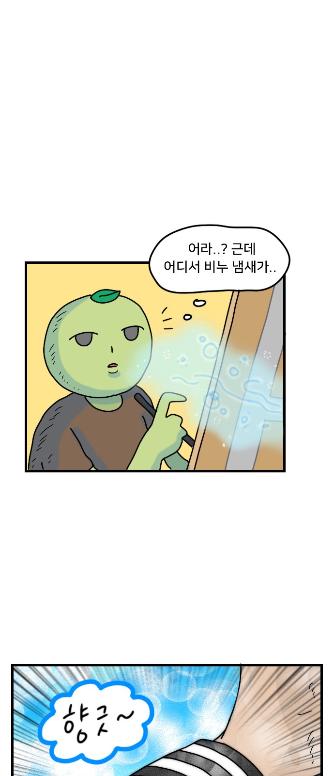 24 페이지