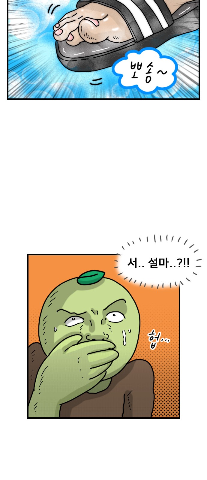 25 페이지