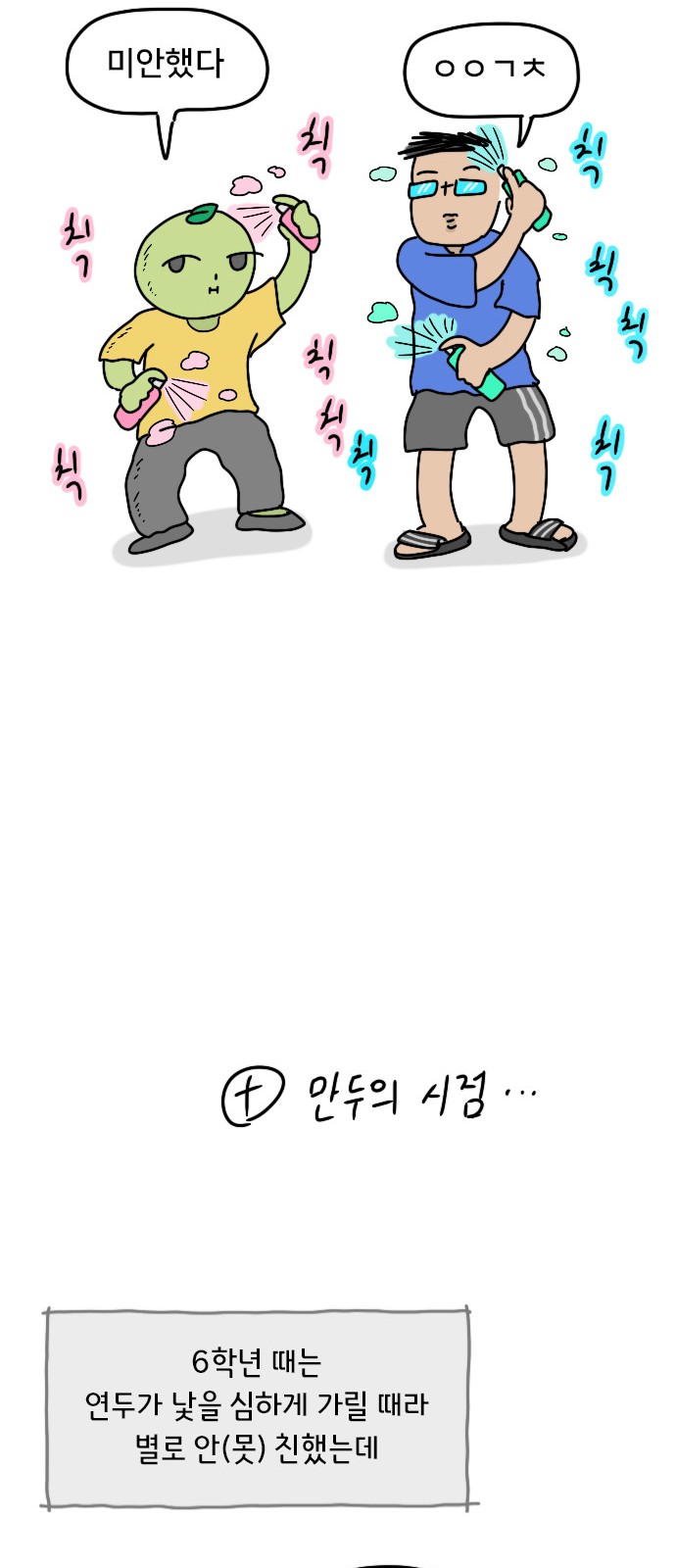 27 페이지