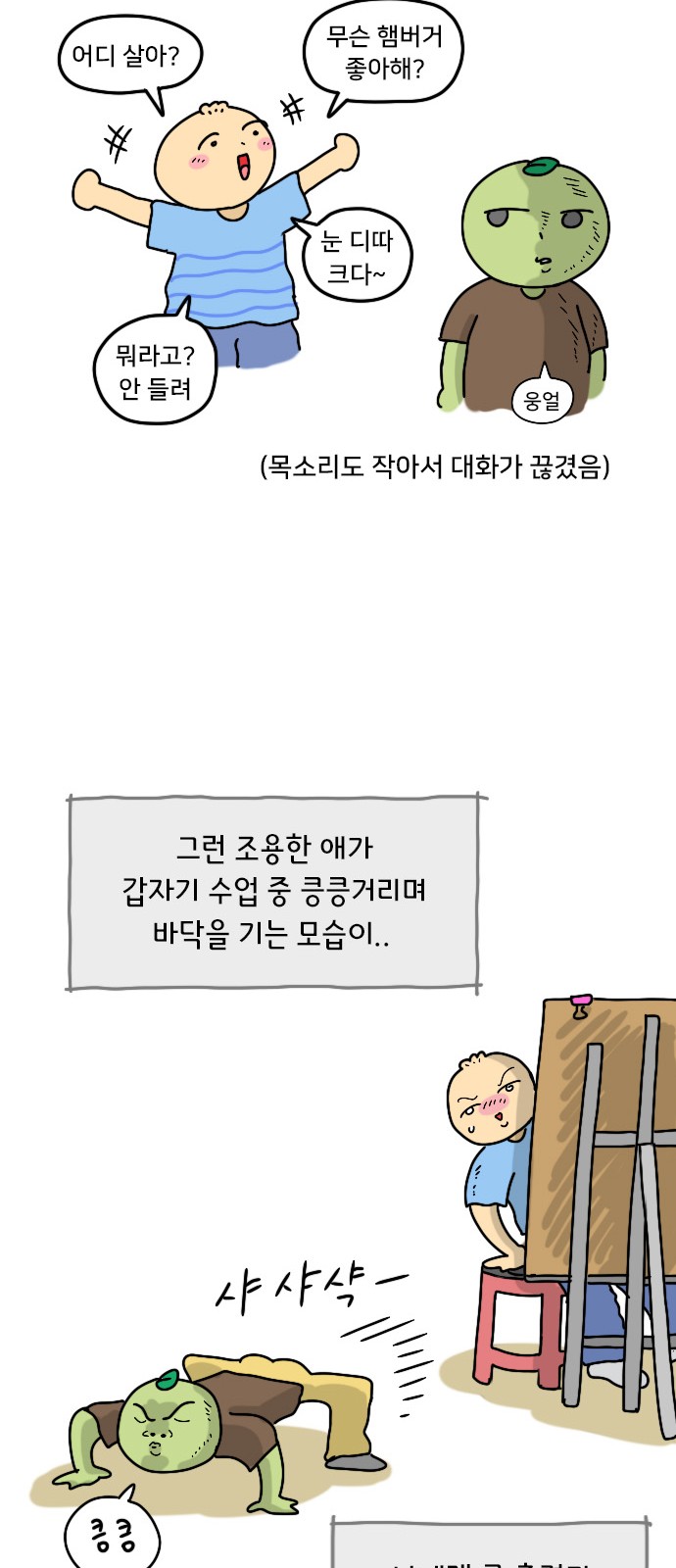 28 페이지