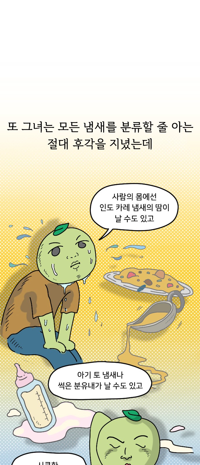 4 페이지