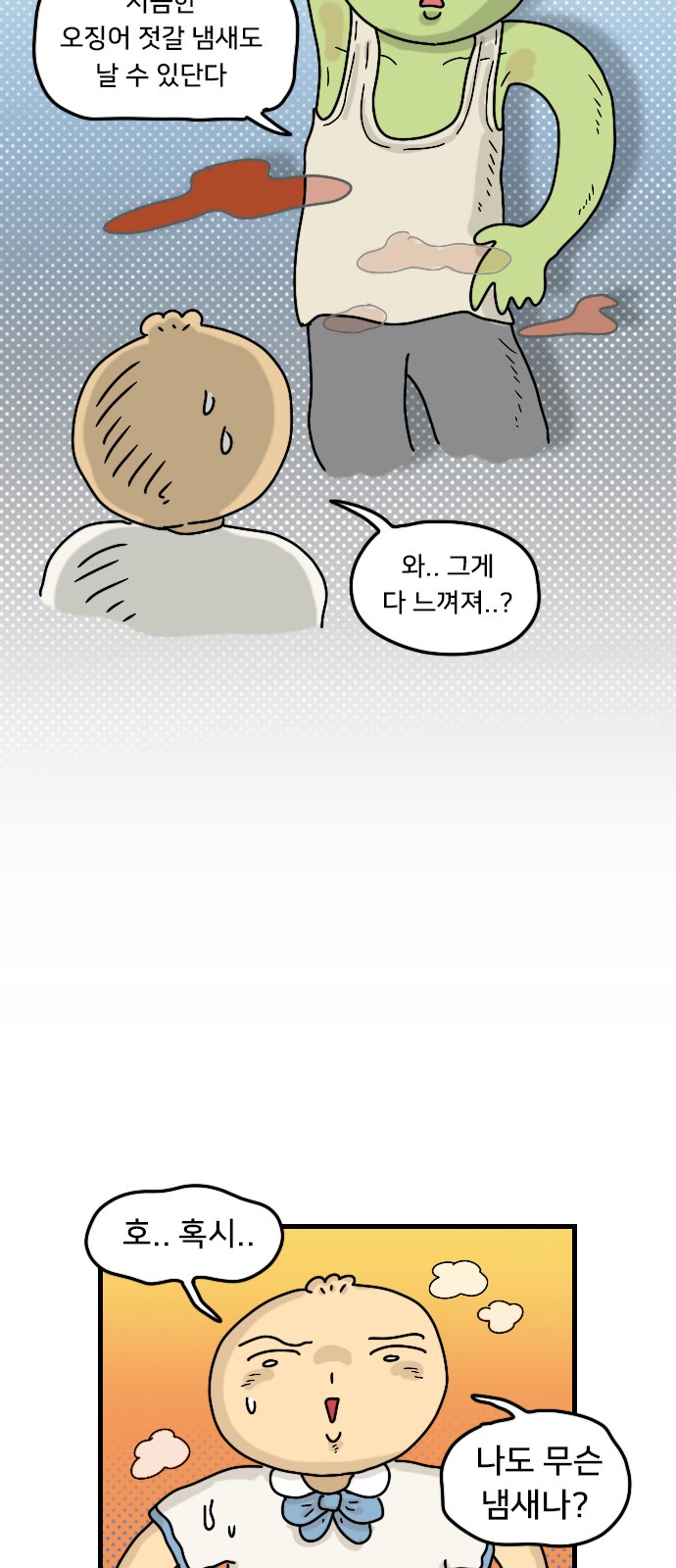 5 페이지