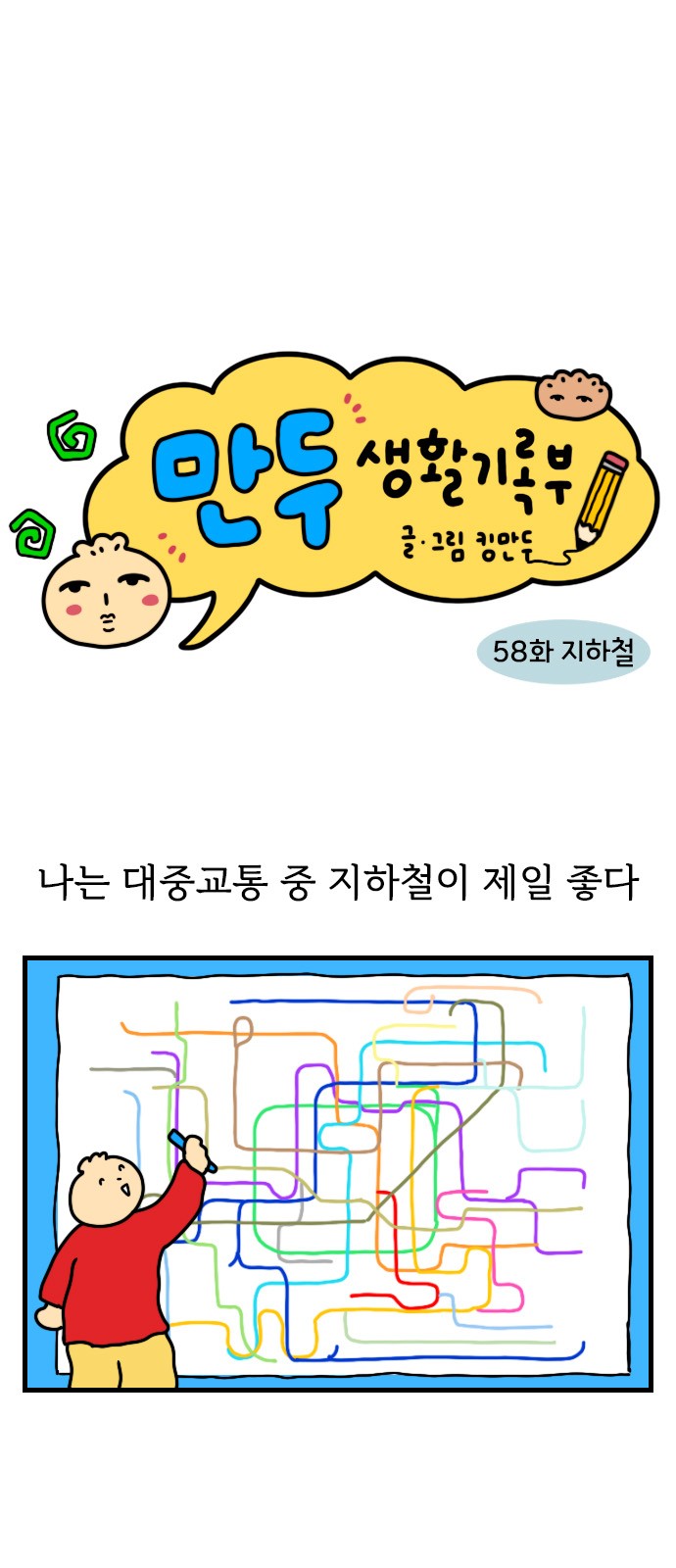 1 페이지