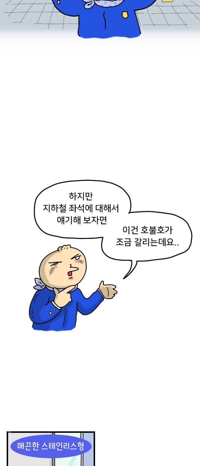 11 페이지