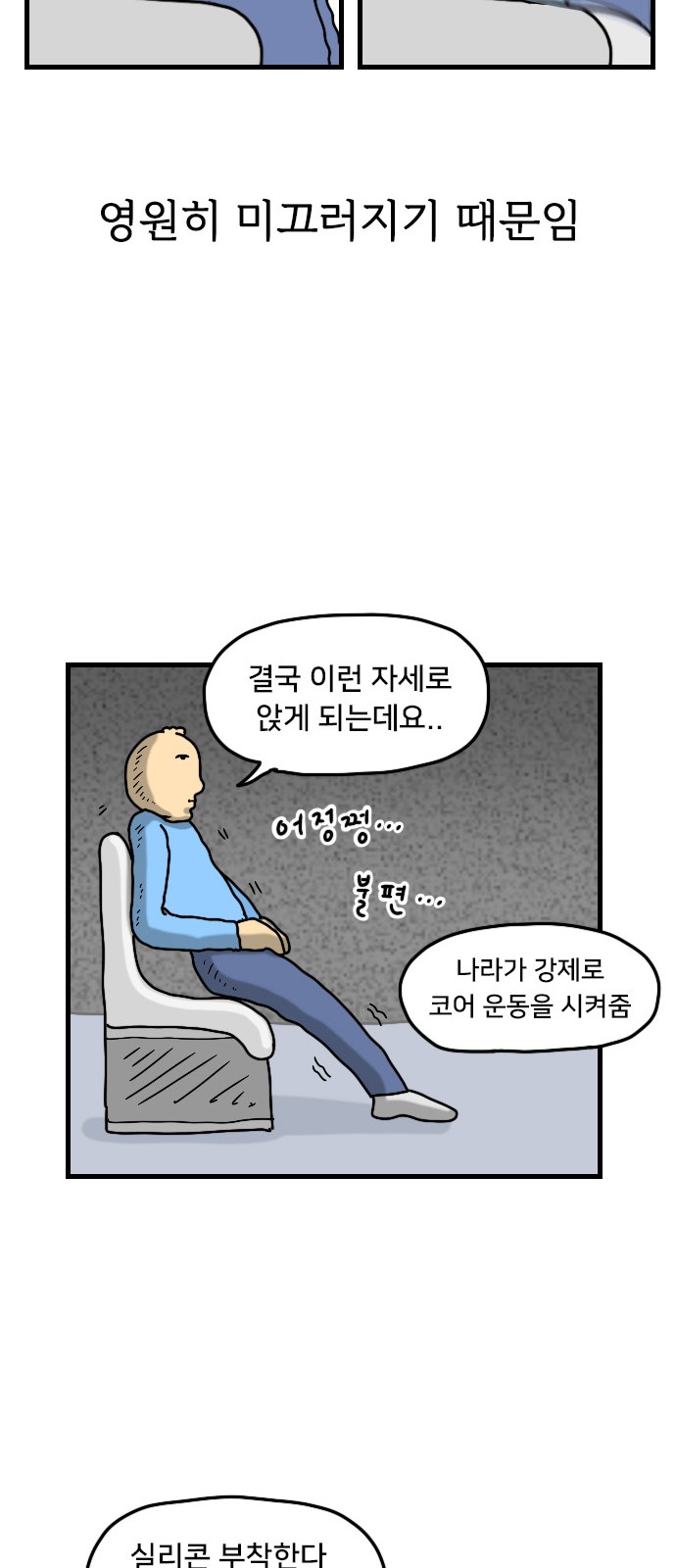 14 페이지
