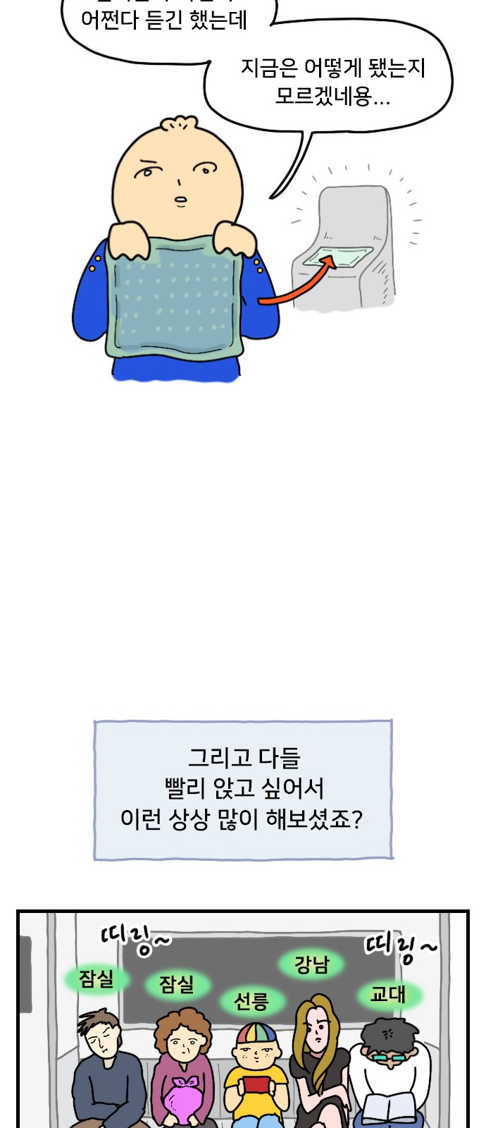 15 페이지