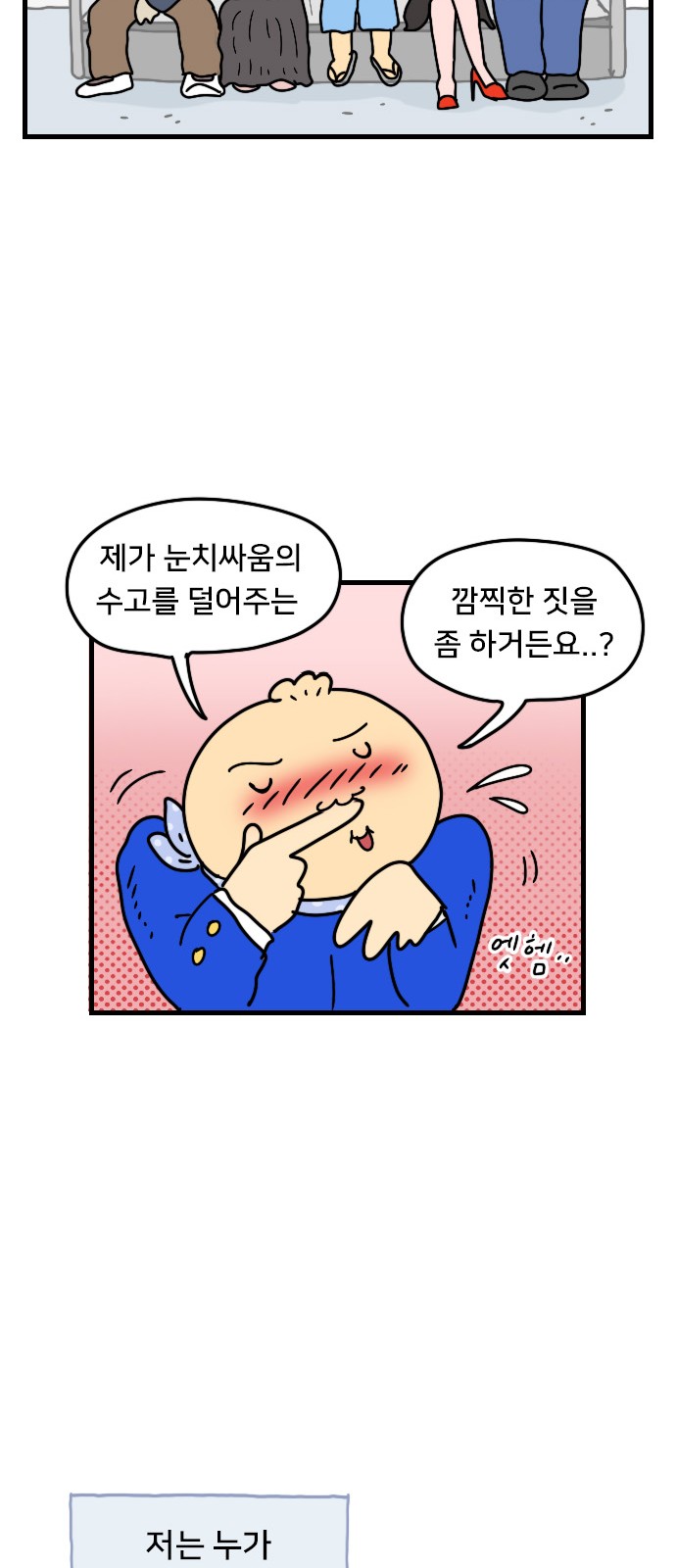 16 페이지