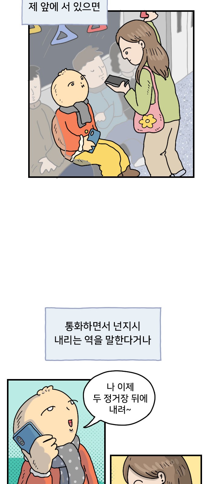 17 페이지