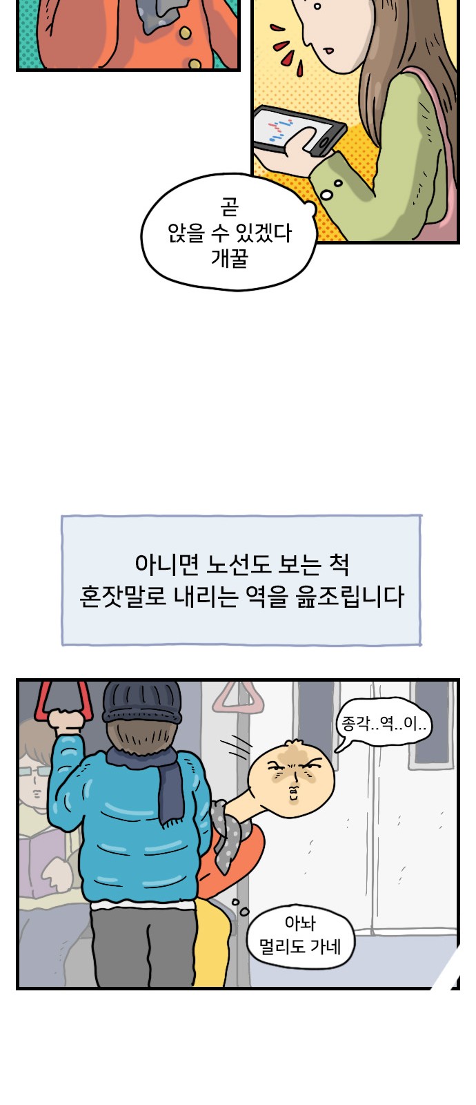 18 페이지
