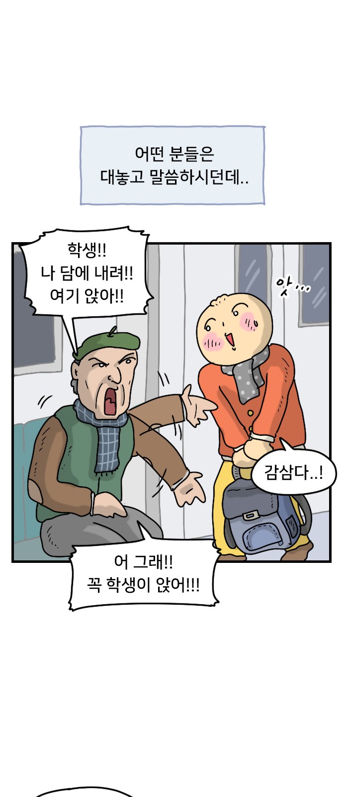 19 페이지