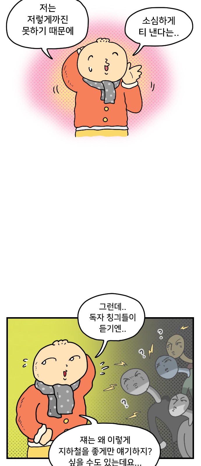 20 페이지