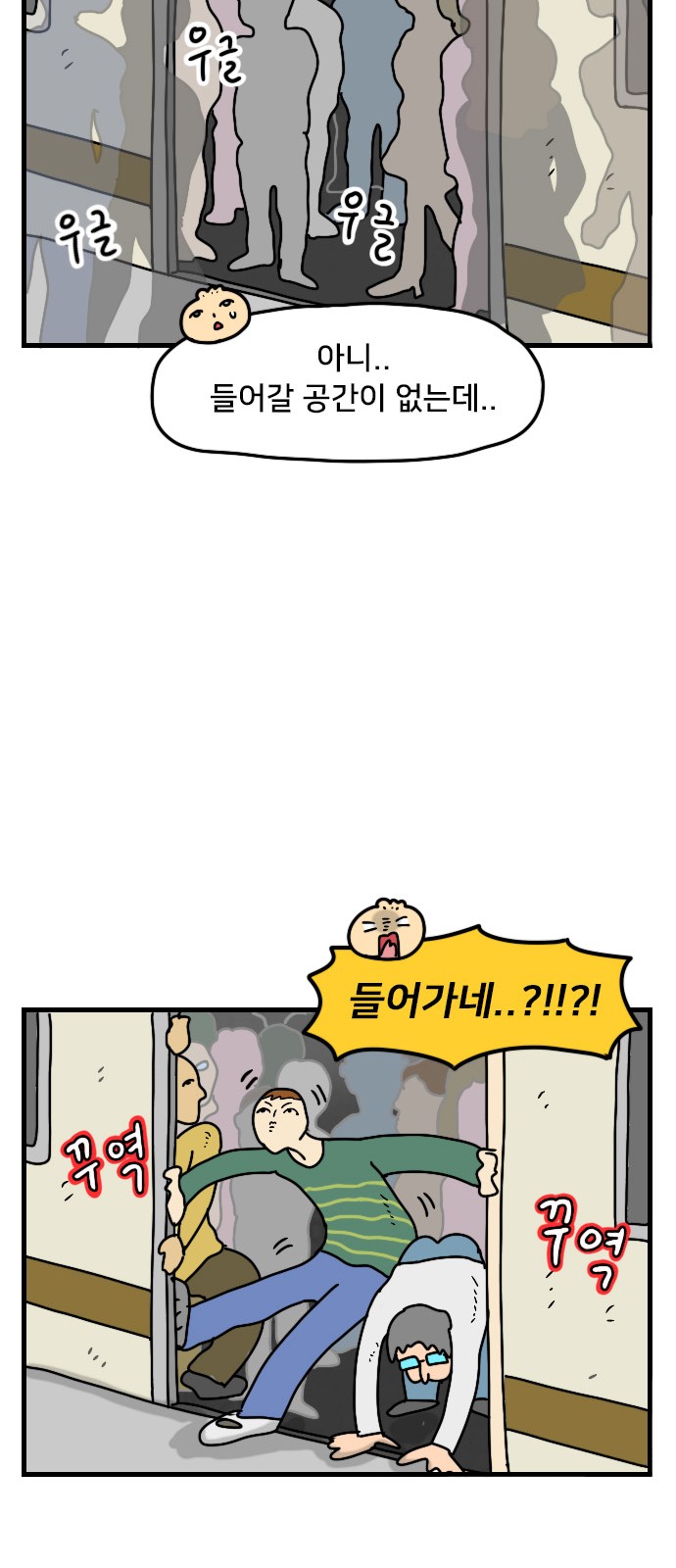23 페이지