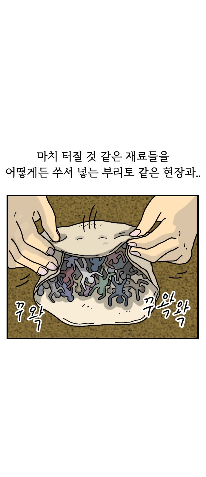 24 페이지