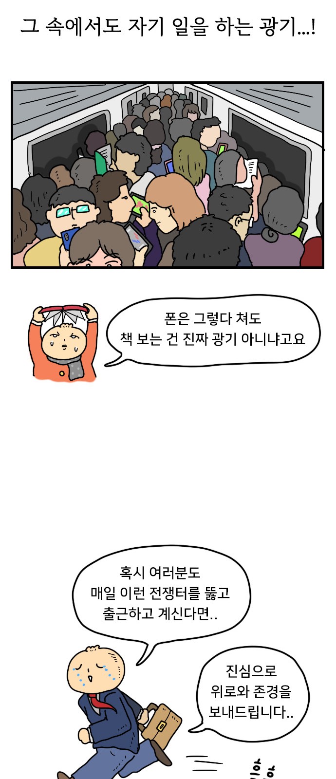 25 페이지