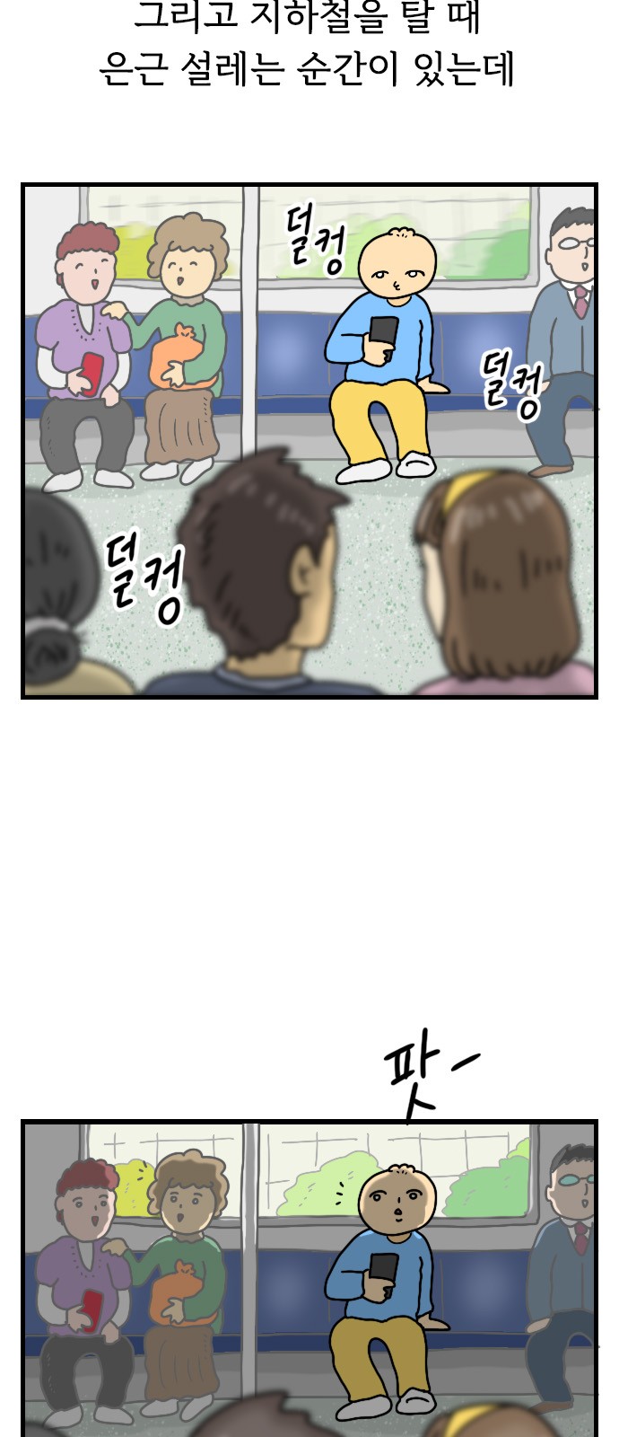 8 페이지