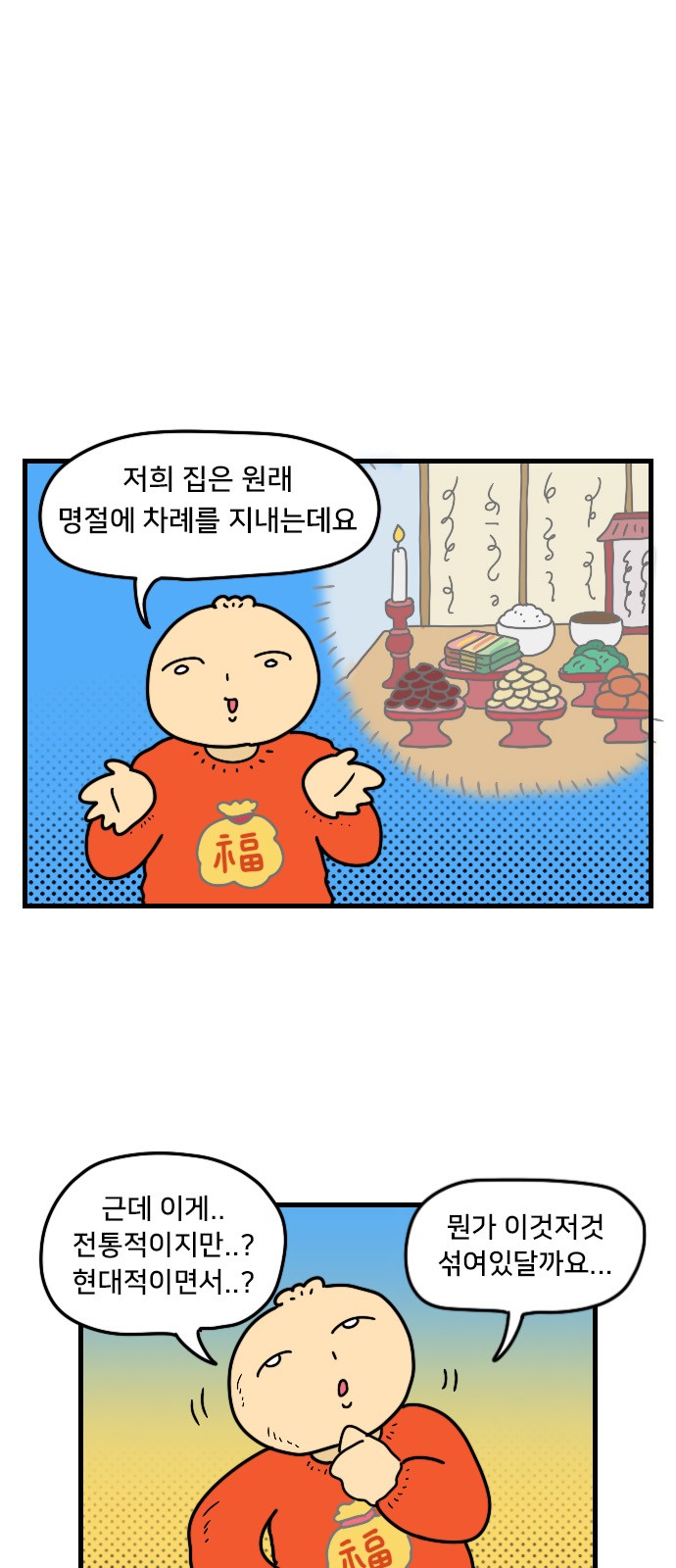 1 페이지