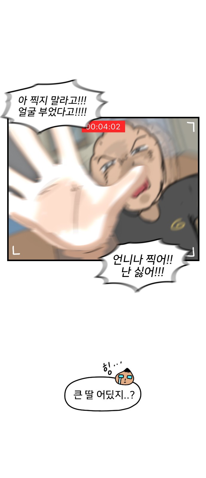 11 페이지
